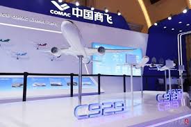 Shanghai Air Expo